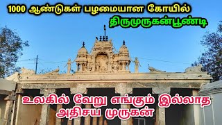 Temple video