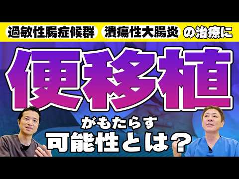 研究者らは「腸内に未知の遺体を抱えている」と認めた