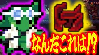 【Peglin】タスキが破れたらめちゃくちゃ強くなった【part70】