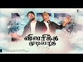 Vivarika Mudiyadha Medley // Paul Joshi // Joel Thomasraj // Calvin Immanuel // Tamil Christian Song
