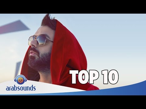 Top 10 Arabic songs of Week 10 2017 | 10 أفضل 10 اغاني العربية للأسبوع
