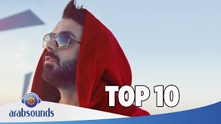 Top 10 Arabic songs of Week 10 2017 | 10 أفضل 10 اغاني العربية للأسبوع