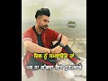 Yaadan Old Punjabi Sad Song Whatsapp Status