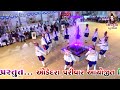 07 LIVE TRADITIONAL GARBA Jode Rejo Raj PORBANDAR