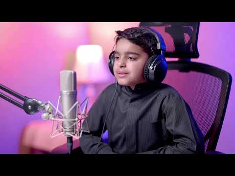 Surah Al-Layl (The Night) Full | BY Usman bin Meshal  بصوت القارئ الصغير عثمان بن مشعل الحداد