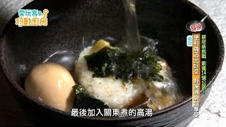 弱弱的提問 請問日式茶泡飯製做方式?