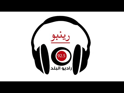 توصيات بتعديل جملة من بنود الدستور الأردني