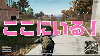 【PUBG】諦めも肝心!?
