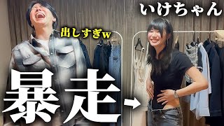 隣りでやってたらつられちゃうぐらいの高いクオリティーですw - 陰キャ女子とカップルコーデしたら、神のくびれ降臨した。