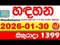 Handahana 1399 2026 01 30 Today NLB Lottery Result අද හඳහන ලොතරැයි ප්�