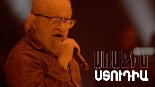 Առաջին ստուդիա. Kami Friends, Ֆորշ — Apri il Cuore