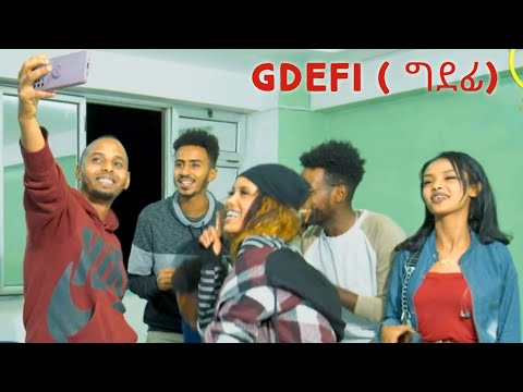 Nahom Ghebries -New Eritrean Music 2023 - Gdefi(ግደፊ) - Coming Soon