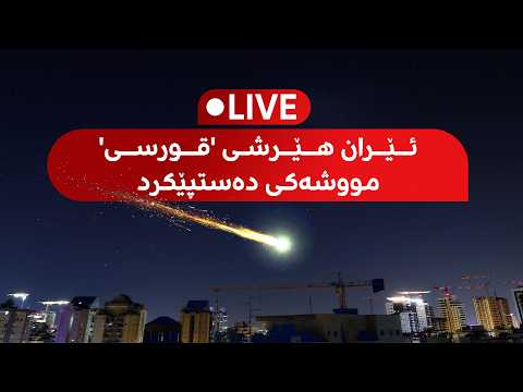 شەڕی ژێر دەریا و پێنج سیناریۆی جیاواز بۆ جەنگ