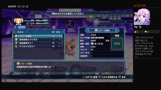 今更ながらネプテューヌV2をプレイ　32