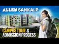 ALLEN Sankalp 🏢 Campus Tour & Admission Process | How to Take Admission in ALLEN Kota