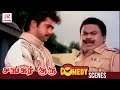 Shankar Guru Tamil Movie Comedy Arjun Seetha Manorama Senthil YG Mahendran