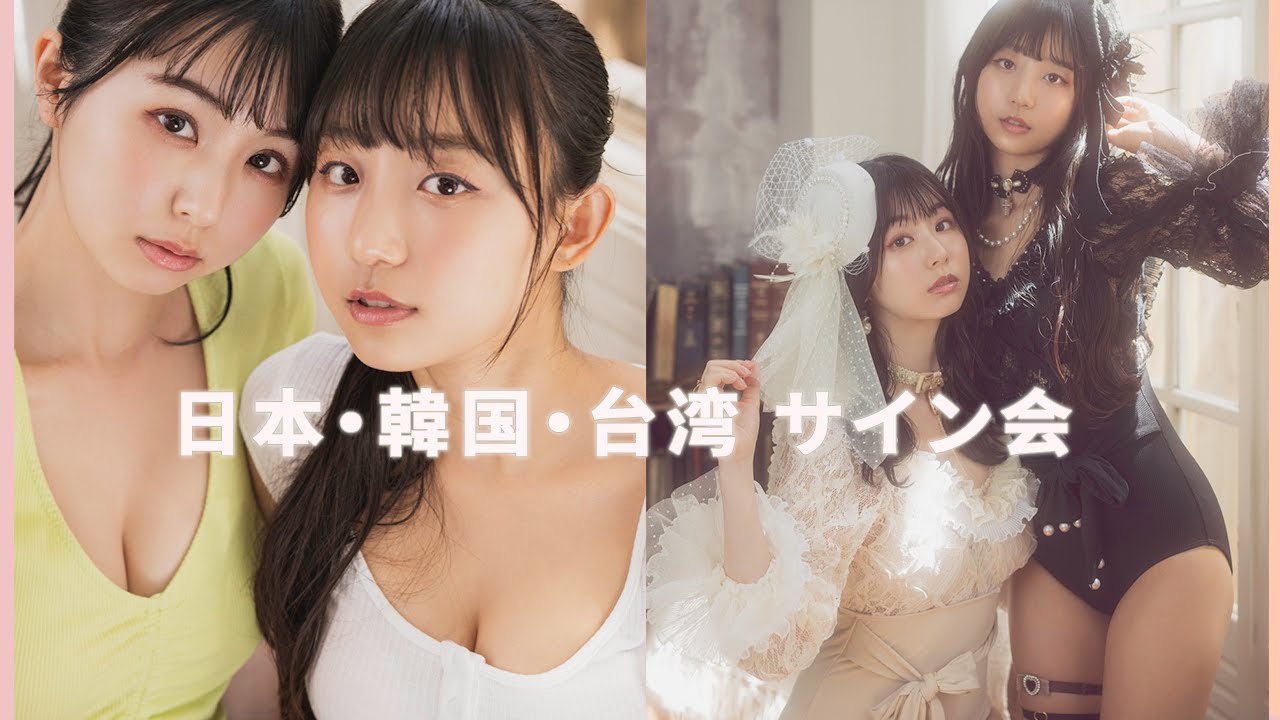 限定サイン会をします くりえみ x ウンジ コラボポスター♡