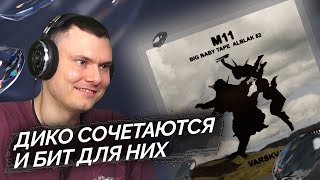 Медиа рецензия