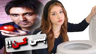 دلبری های پورسرخ داره دیوونم میکنه !! کامنتری فیلم تک خال