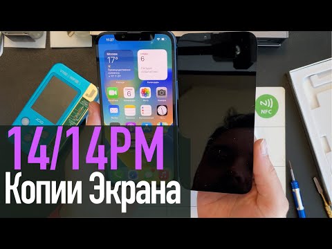 Обзор Копий экрана Данного производителя