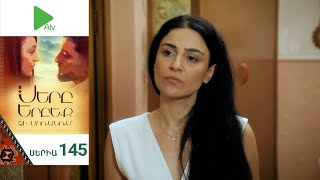 Սերը Երբեք Չի Մոռանում, Սերիա 145 / Sery Erbeq Chi Moranum