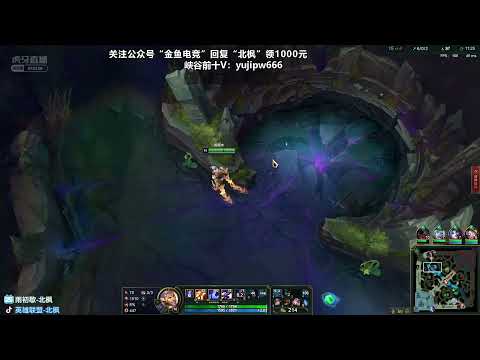 Beifeng Sylas vs Qiyana CN server D1 s12.2