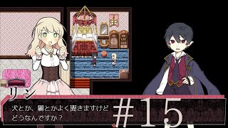 空飛べるのかよ【アルネの事件簿 実況】