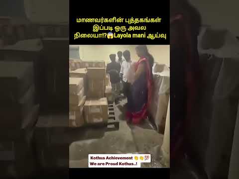 Reel tagged #tamilnadu