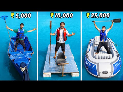 Low To High Budget Boat Making Challenge | सबसे सस्ती vs सबसे महंगी नाव | ₹0 Vs ₹25000