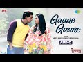 Gaane Gaane Audio গানে গানে Dhumketu Dev Subhashree Arijit Singh Shreya Ghoshal
