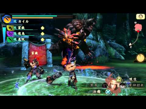 Toukiden Kiwami Playstation 4