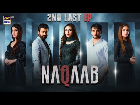Naqaab 2nd Last EP |Ali Ansari |Humayoun Ashraf | Hina Tariq | Ghana Ali | 17 May 2025 | ARY Digital
