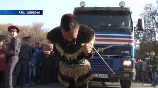 Ринат Балбандын Ош шаарындагы рекорду