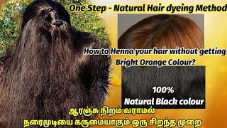 How to Henna your Grey hair WITHOUT getting BRIGHT ORANGE COLOUR?One Step-Natural Hair dyeing Method