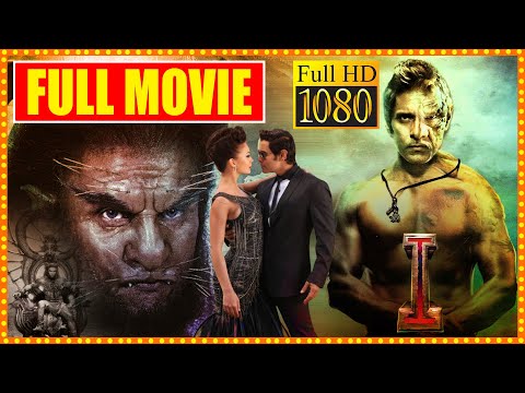 Vikram And Amy Jackson Biggest Thriller Full Length HD Movie | S.Shankar | Cinema Scope