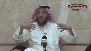 إحراق أمير المؤمنين عثمان للمصاحف عثمان الخميس