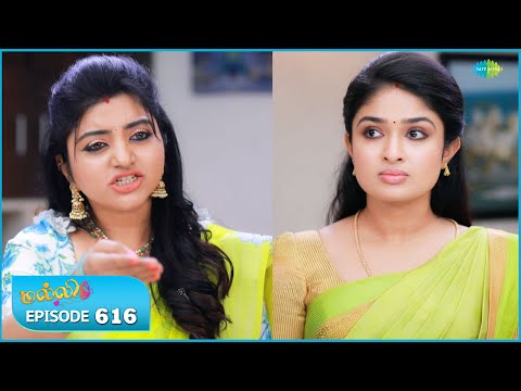 Malli Serial | Episode 616 | 10th Jan 2026 | Nikitha | Vijay | Saregama Dice TV Shows Tamil