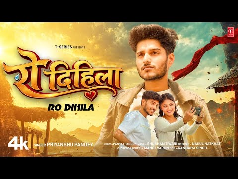 Ro Dihila — watch video