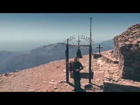 Hiking Trip to Psiloritis