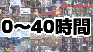 ポケモンZA40時間分（未クリア）の写真を振り返ろう【shortsまとめ】
