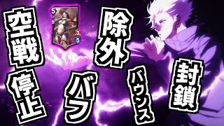 お腹痛いから狂気紫で気持ち良くなる【TEPPEN】