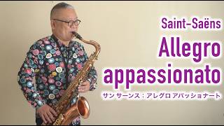Download lagu サン サーンス「アレグロ アパッショナート 作品43」Saint-Saëns Allegro appassionato op43 ビュッフェクランポン・プレスティージュ テナーサクソフォン mp3