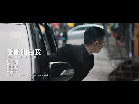《熱血合唱團》預告片：官方預告