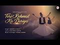Teri Rehmat Ka Dariya ️ Beautiful Sufi Qawwali 2026 Heart Touching Kalam SANAM Party