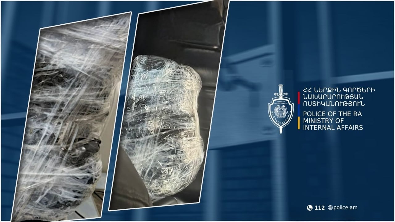 Ապօրինի թմրաշրջանառությունից հանվել է 9 կգ մարիխուանա․ Երևանի քրեական ոստիկանների բացահայտումը