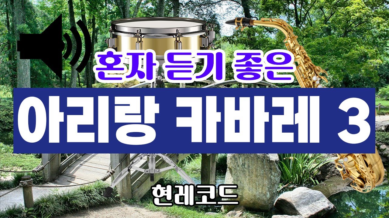 어부의 일상 유튜브 썸네일