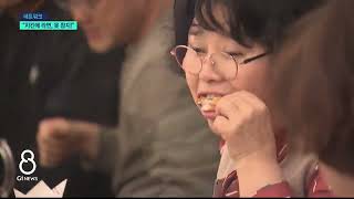 [G1뉴스]K-치킨벨트..구미, '미식 관광' 승부수