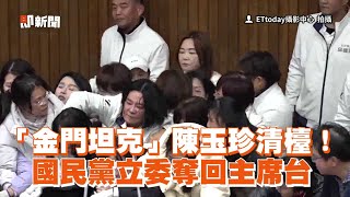 Re: [新聞] 立院衝突僵持中 陳玉珍強勢清場 一掌揮出