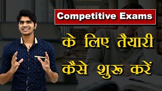 How to Start Study for Competitive Exams |🔥Perfect Method |