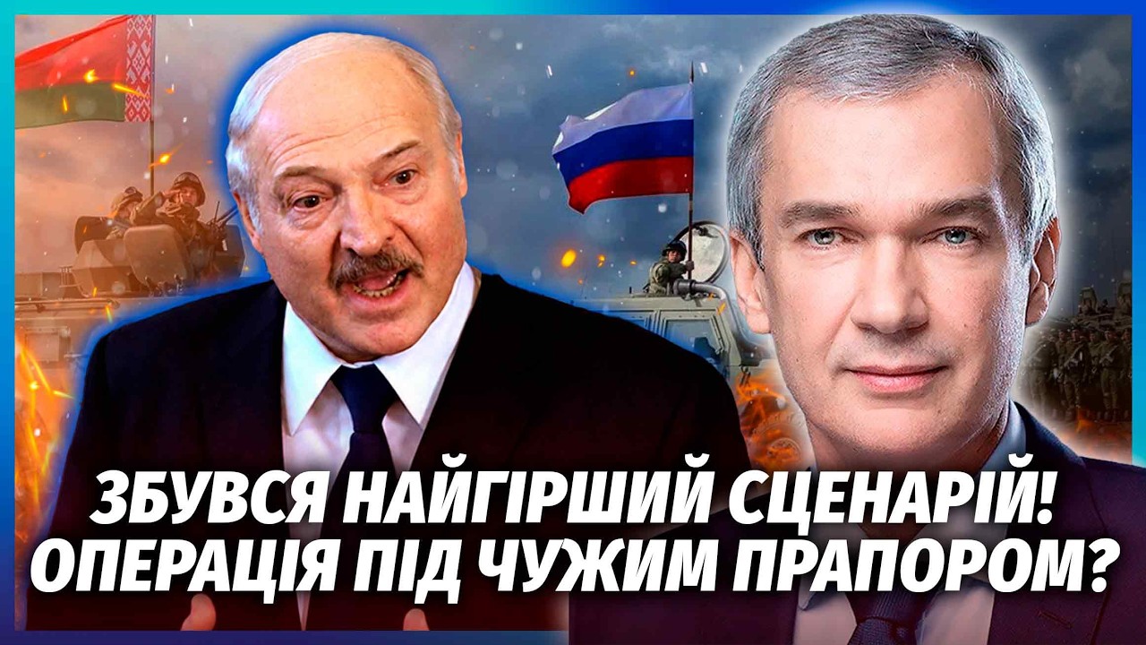 👊Все! Військовий БУНТ У БІЛОРУСІ. Лукашенко оголосив ВІЙНУ ГЕНЕРАЛАМ. Атака